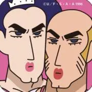 ╰(*´︶`*)╯の画像