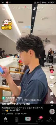 くま