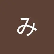 ポン
