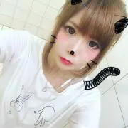 かな