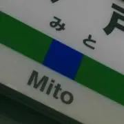 mit