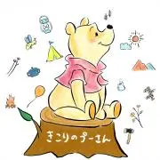 きぷ