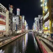 かんたの画像
