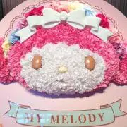 エム※週1発送予定※