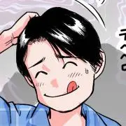 オガワの画像