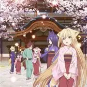 初音