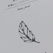 うゆ ⭐️の画像