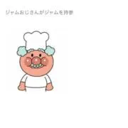 ゆうの画像
