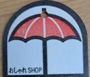 ☆きぬきぬ☆即購入◎の画像