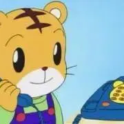 しまじろの画像