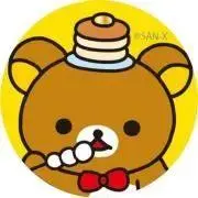 chankuma