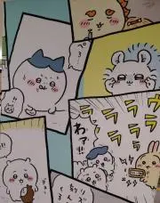 dora.の画像