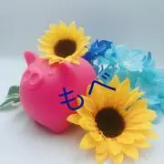 もべの画像