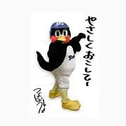 六