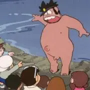 ゴリ
