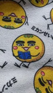 れもんの画像