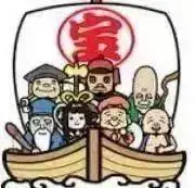恵比寿
