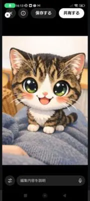 ともみん