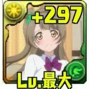 とーく
