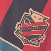 てりー