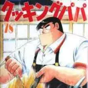 papa