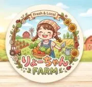果樹と野菜のりょーちゃんFARMの画像