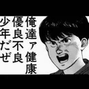 bkb