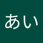 れもん！