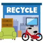 ★リサイクルマート★割引交渉受付中！の画像