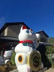 福助人形 干支 20個 昭和49年から - メルカリ