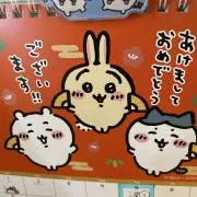 アリスの画像