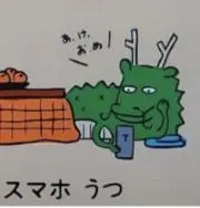 tathu_hiroshiの画像