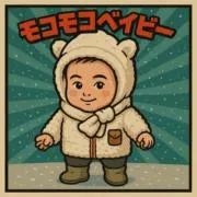 エイトの画像