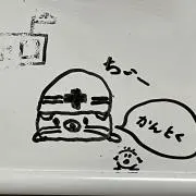 ぽてきち(^・ω・^)の画像