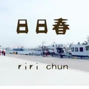 RIRIの画像
