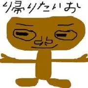 すいーつ(笑)の画像