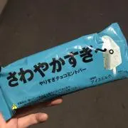 まるぱい