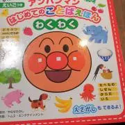 あやの画像