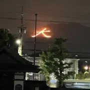 スヌの画像