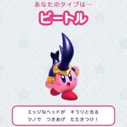まなつの画像
