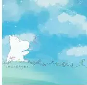 sankabaの画像