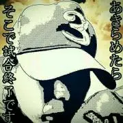 ニッシー