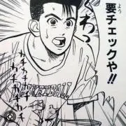 ありがとうの画像