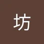 ケン坊