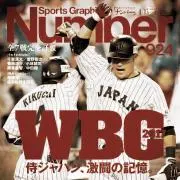 即購入&取置OK⚾︎野球人⚾︎