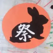 REE