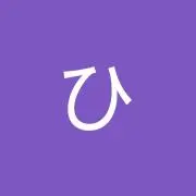 ひろ☆