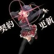 中二病発症中デース