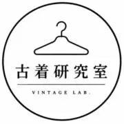 古着研究室の画像
