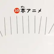 リクト